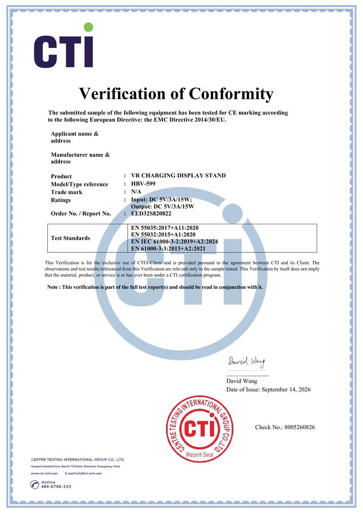 HBV-599 EMC test report