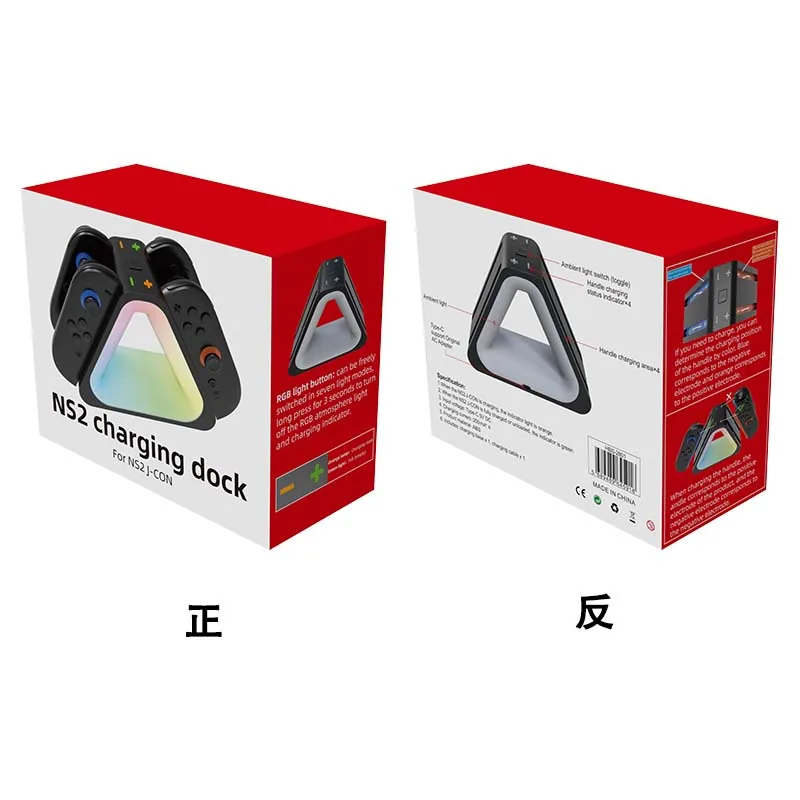 Retail packaging box for Switch 2 charging dock